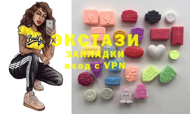 мориарти состав  ОМГ ОМГ   Новомосковск  Ecstasy 99% 