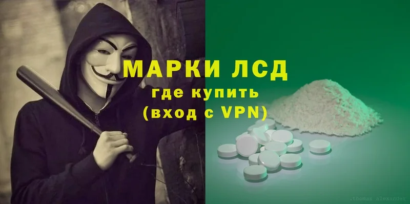 ЛСД экстази ecstasy Новомосковск