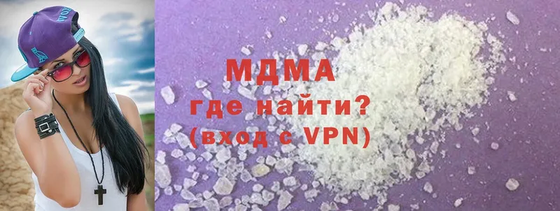 МЕГА ССЫЛКА  Новомосковск  MDMA Molly 